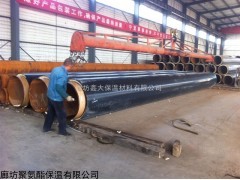 聚氨酯泡沫保温管道价格