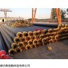 聚氨酯管道保温发泡
