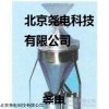 YDZ175型表面活性劑錐形分樣器