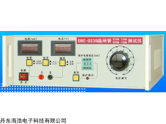 DBC-023型晶閘管測試儀，晶閘管測試儀，測試儀