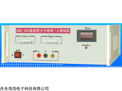 DBC-352，晶閘管長基區(qū)少子壽命測試儀，晶閘管