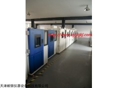 交变试验箱厂家供应  环境试验箱生产