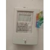 北京插卡電表廠家直銷高智能插卡電表