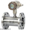 TD-GY高压气体涡轮流量计专业生产