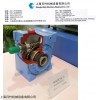 B70R50 B70L60牧新光MAKISHINKO減速機