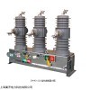 ZW43-12戶外柱上斷路器
