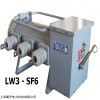 LW3-12六氟化硫斷路器