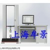 材料試驗機生產廠家