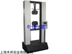 江浙滬拉力試驗(yàn)機(jī)廠家
