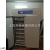 恒温恒湿培养箱HWS-600