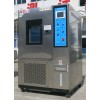 可循環(huán)恒溫恒濕試驗(yàn)箱