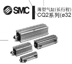 日本SMC薄型氣缸