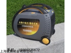 3kw數碼變頻發電機價格及參數