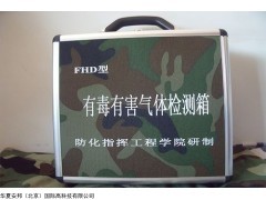 有害氣體檢測(cè)箱 有毒氣體檢測(cè)箱 氣體檢測(cè)箱 氣體檢測(cè)儀