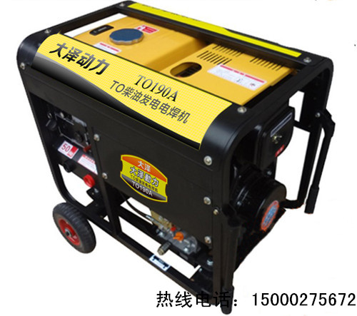190a柴油發(fā)電電焊機圖片
