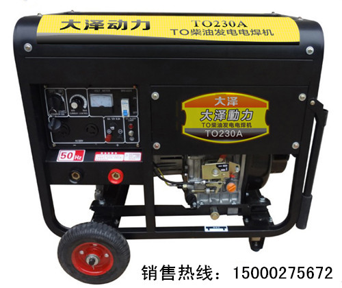 230a柴油發電電焊機圖片