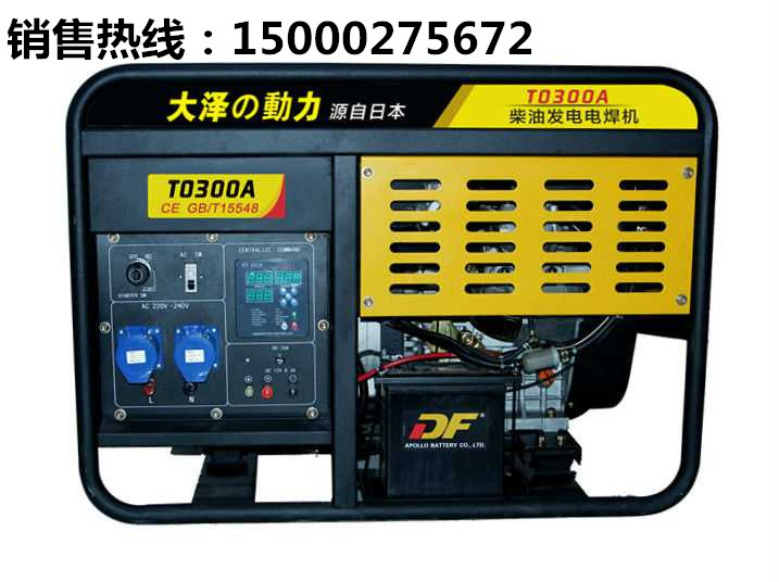 300a柴油發電電焊機圖片