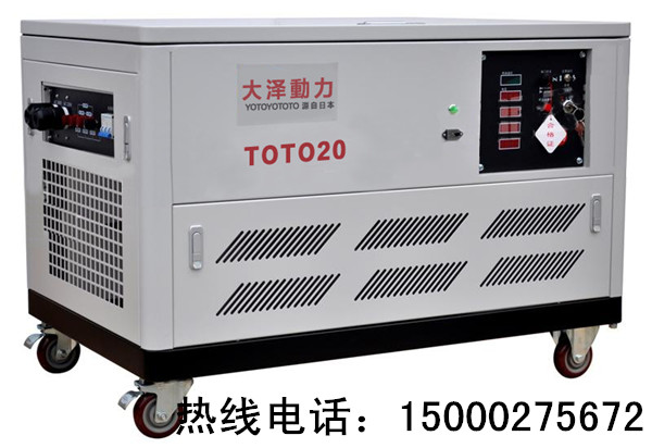 20kw汽油發電機圖片