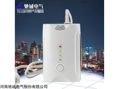 HD1000型家用气体报警器液化石油气泄漏检测仪