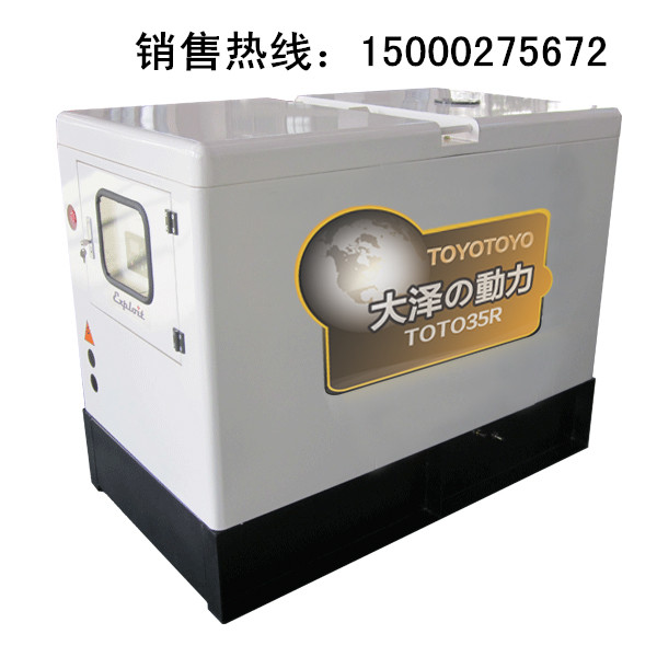 35kw汽油發電機圖片
