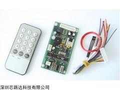 實惠的樓宇對講門禁機XLD-DWR02徐州門禁控制器排名