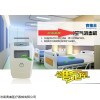移動式空氣消毒機價格