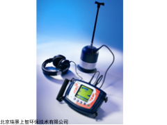 智能數(shù)字電子聽漏儀Xmic