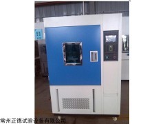 ZDXEL—750氙灯老化试验箱，750L氙灯老化试验箱厂家