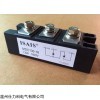 仕力科MDQ500A单相整流模块