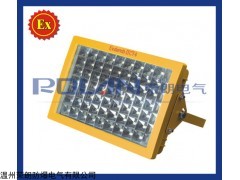 噴漆房150W防爆照明燈,LED防爆燈150W價格