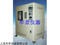 换气式老化试验箱，换气式老化试验箱信誉厂家