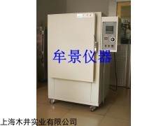 自然通风老化箱，自然通风老化箱供应