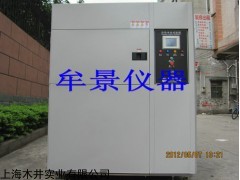 冷熱沖擊試驗機，上海冷熱沖擊試驗機廠家