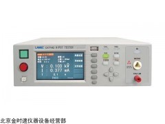LK7142交直流耐壓緣測(cè)試儀 多路數(shù)據(jù)記錄儀