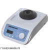 漩渦混合器V7混勻器