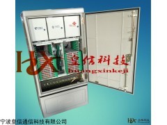 648芯三网融合光交箱