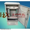 144芯三网共建光交箱
