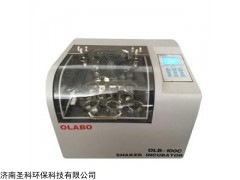 恒温摇床培养箱，恒温摇床培养箱价格，欧莱博OLB-100B