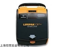 美敦力菲康LIFEPAK CR PLUS自動體外除顫儀