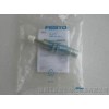 festo液压缓冲器,festo有限公司