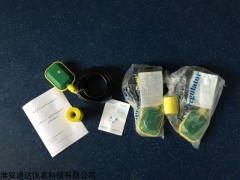 浮球液位開關，液位開關廠家直銷