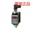 FPC-電子壓力繼電器
