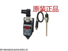 FTC-400-A-1-001电子温度继电器