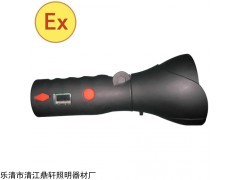 海洋王JW7400B多功能磁力工作灯