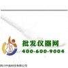 離心式攪拌槳