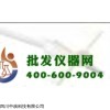四葉片式攪拌槳