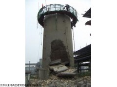 60米水泥煙囪拆除、80米混凝土煙囪拆除