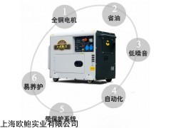 船用10kw柴油發(fā)電機噪音大嗎