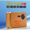 防爆照相机Excam2100防爆照相机2100防爆相机