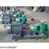 供應(yīng)IH型化工離心泵